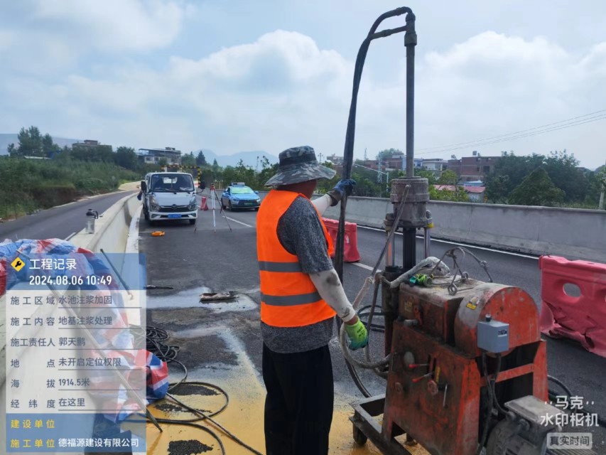 荔浦地基沉降注浆加固材料有哪些