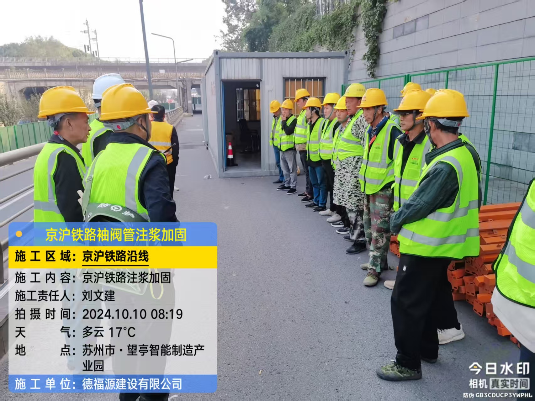 荔浦哪种地面沉降加固方法最有效?