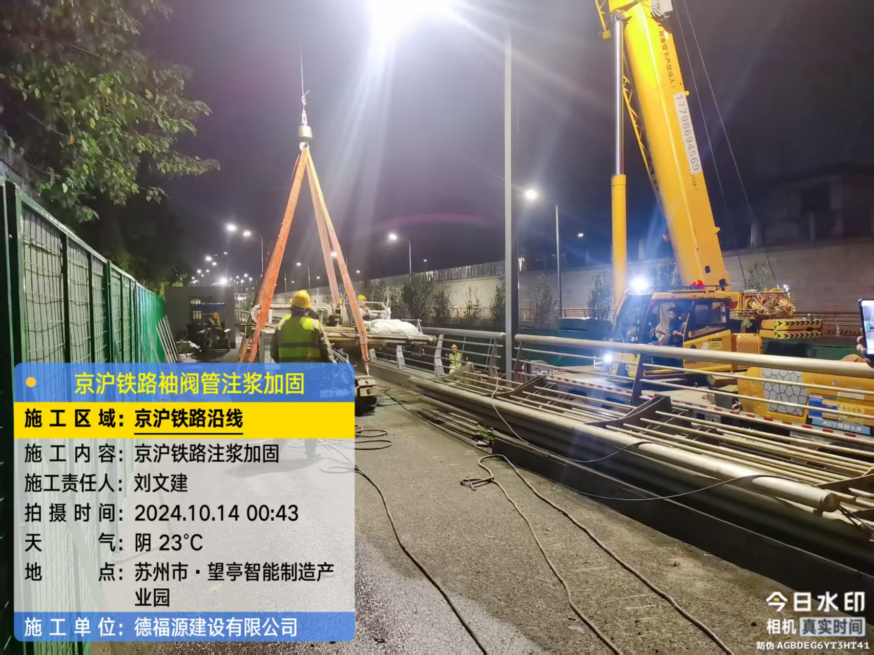 荔浦厂房地面沉降加固办法